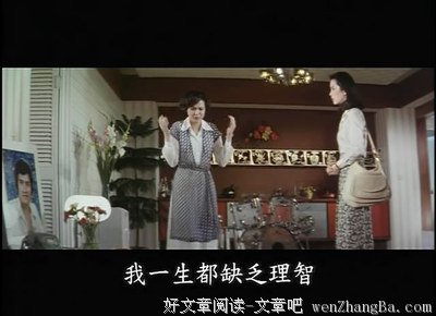 她们被风吹走了……（《芳华》）