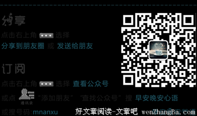 从前的我，那么傻