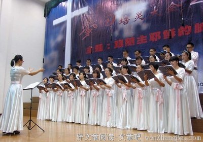 我有平安如江河