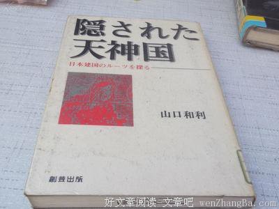跟小约翰一起读以赛亚书13 | 在地上拓展神国（赛61-66）