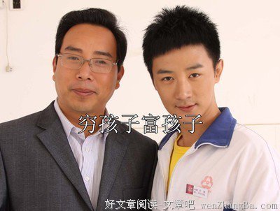 穷孩子也要富养