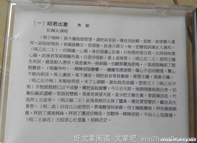 【NO.322红线杂货铺】