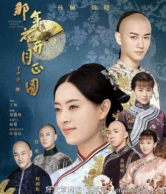 “俞灏明，你当初怎么没被烧死”