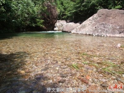 漫步心灵的伊甸园