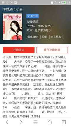 【图】结婚前夕，才得知未婚夫是我姐姐的初恋，还亲耳听到两人在