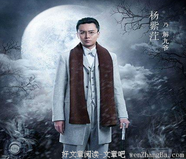 九爷：狗男女各得其所