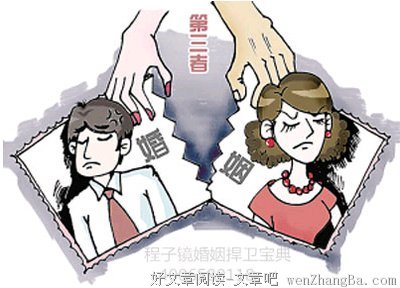 小三上门逼原配让位是对婚姻的侮辱，建议对出轨方实施惩罚