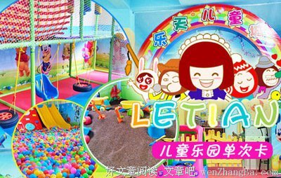 乐天，男，五邑大学，知名手机公司软件研发，年入30万，89年生，
