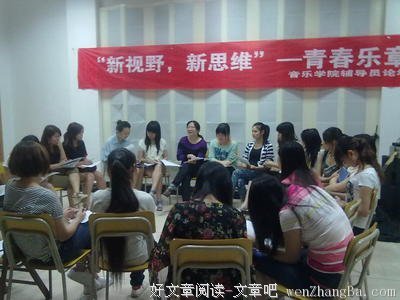 恋爱新思维：明白这个道理，爱情就会固若金汤
