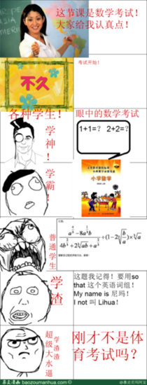 关于阿宝的格言
