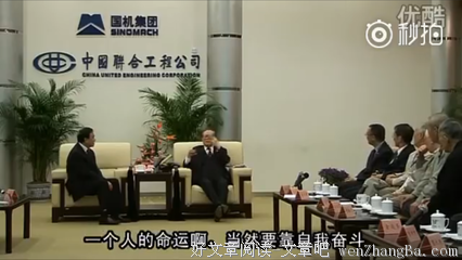 关于吉凶名言名句