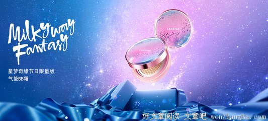 星梦名言名句