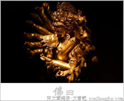 佛曰