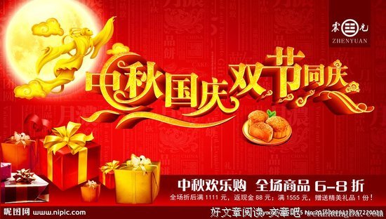 国庆中秋你回哪？娘家和婆家的区别，我是跪着看完的……