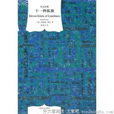 雷蒙德·卡佛精彩语录