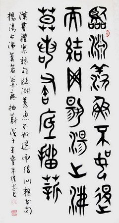 关于釜底抽薪的座右铭