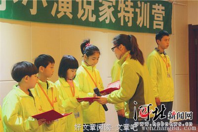《我是演说家》好段摘抄