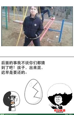 出来混，迟早是要爱的！
