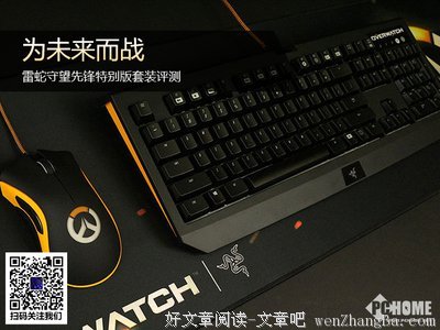 《守望先锋》经典的句子