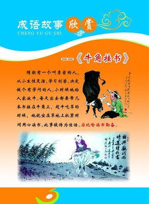 欺世盗名的名句_关于欺世盗名的名句