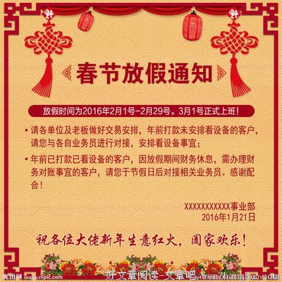 放假这道题