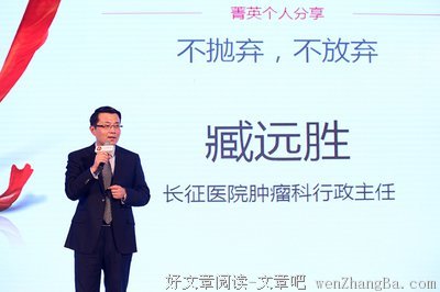 关于不公的座右铭