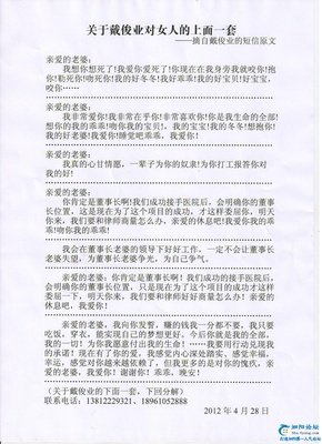 关于仁慈的座右铭