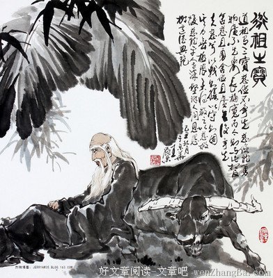 《老子是癞蛤蟆》语录摘抄