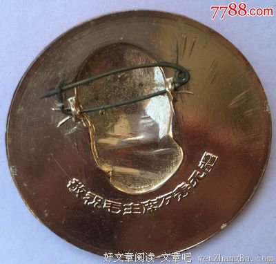15条关于风流人物的经典语句