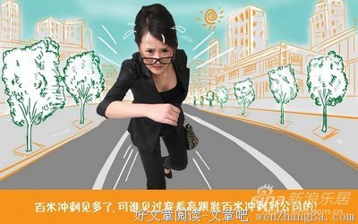 从不骗人的售楼小姐