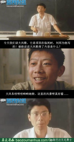 【图】上课时连续收到三张小纸条，打开一看气到浑身发抖...!!!