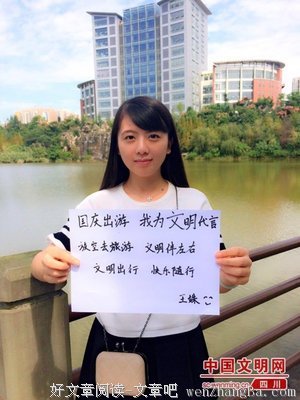 国庆节特别关爱提醒