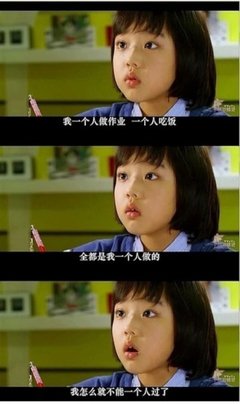 我欠世界一个男朋友