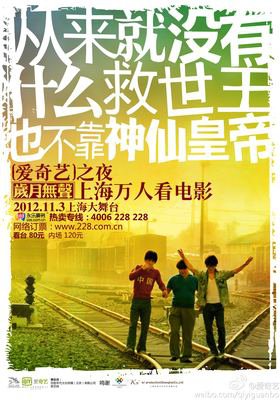 爱情里你被男人骗得最惨的一次