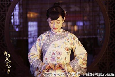 那年花开月正圆（最美男女合诵版）