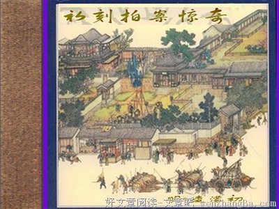 ［拍案惊奇16］姚滴珠喜剧的结束，悲剧的未来