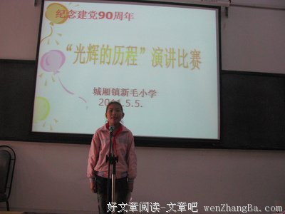 激昂的句子
