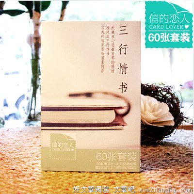 最全的北川理惠精彩语录