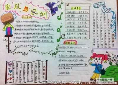 关于一丝不苟的座右铭