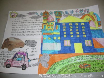 关于血本无归的名言