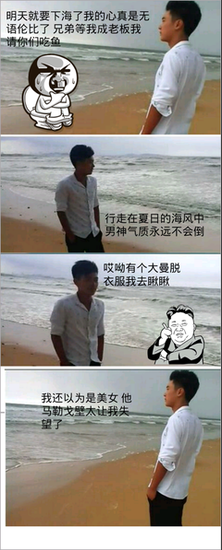 2017果果经典名句