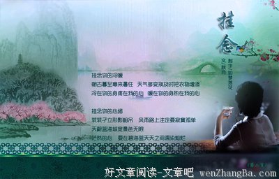 有关甄嬛的美文美句摘抄