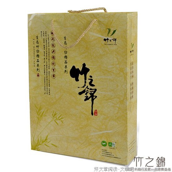 最新的锦竹经典名句