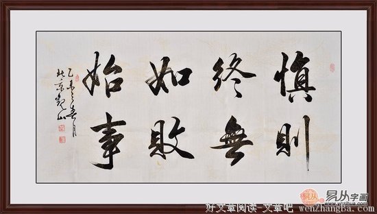 关于德哥的名句摘抄