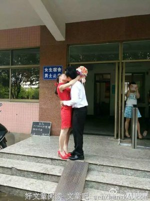 写给那些没谈恋爱的大学生