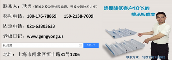 最经典的《国内第一本压型钢板厂家老板日记》经典语句