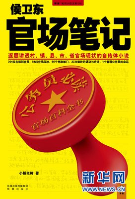 最新的《天才在左 疯子在右》经典语句