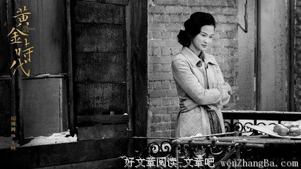 最经典的《黄金时代》语录摘抄