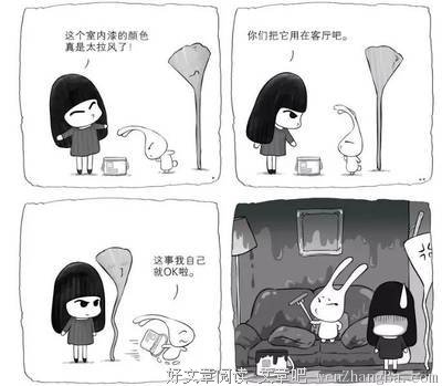 干净利落的句子