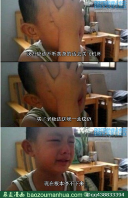 关于偏心的名言